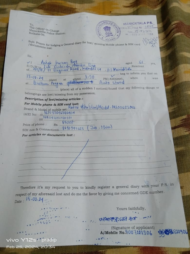 Shub_harsh's tweet photo. @CMOWestBengal @CPKolkata @KolkataPolice 🚨 Urgent Appeal 🚨 This phone was snatched on 15th Feb, and no action has been taken so far. Disturbingly, someone is sending explicit content to contacts. Requesting immediate assistance to address this serious matter. 🙏 #HelpNeeded https://t.co/RklBTAQPfW