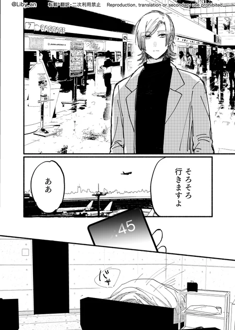 じかく(1/2)

kiis / カイいさ 