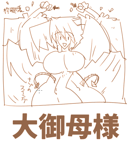#このタグを見た人は黙ってお母さんを貼る 