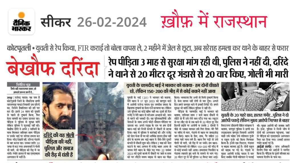 Bcbairer's tweet photo. @RajCMO @RajPoliceHelp राजस्थान?
लोग सोशल मीडिया पर बात कर सकते है बड़ी-बड़ी,
150-200 की भीड़ खड़ी खड़ी
सिर्फ तमाशा ही देखती है?
वीडियो बना सकती है भीड़?
सोशल मीडिया पर प्रशासन क��� सरकार को कोस सकती है भीड़?
खुद कभी कुछ नही कर सकती है ये भीड़....
असुरक्षित राजस्थान
असुरक्षित माँ https://t.co/ZXxZJdFCTr