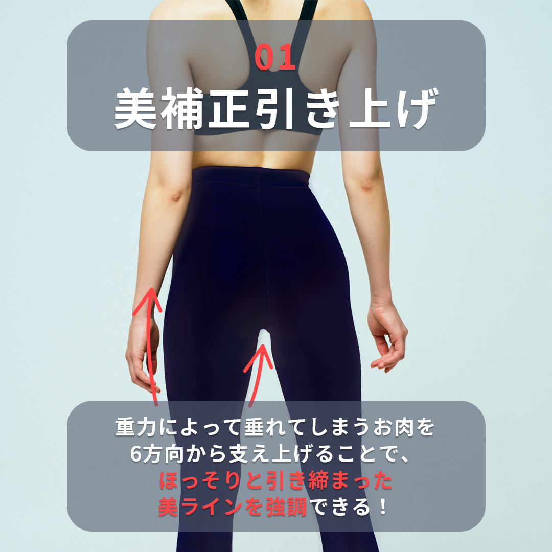 PR_BELMISE's tweet photo. ／
🏆ベルミスのスゴイところ3選🏅
＼
①美補正引き上げ
②脚ラクアプローチ
③加圧引き締め
つまり、「各パーツと魅せツボごとに適切な加圧を与えて引き締めることで、キレイなシルエットをつくることができる」ということなのです！

皆さんも一度ベルミスを手に取ってみませんか？💓 https://t.co/70IzQ5TBXY