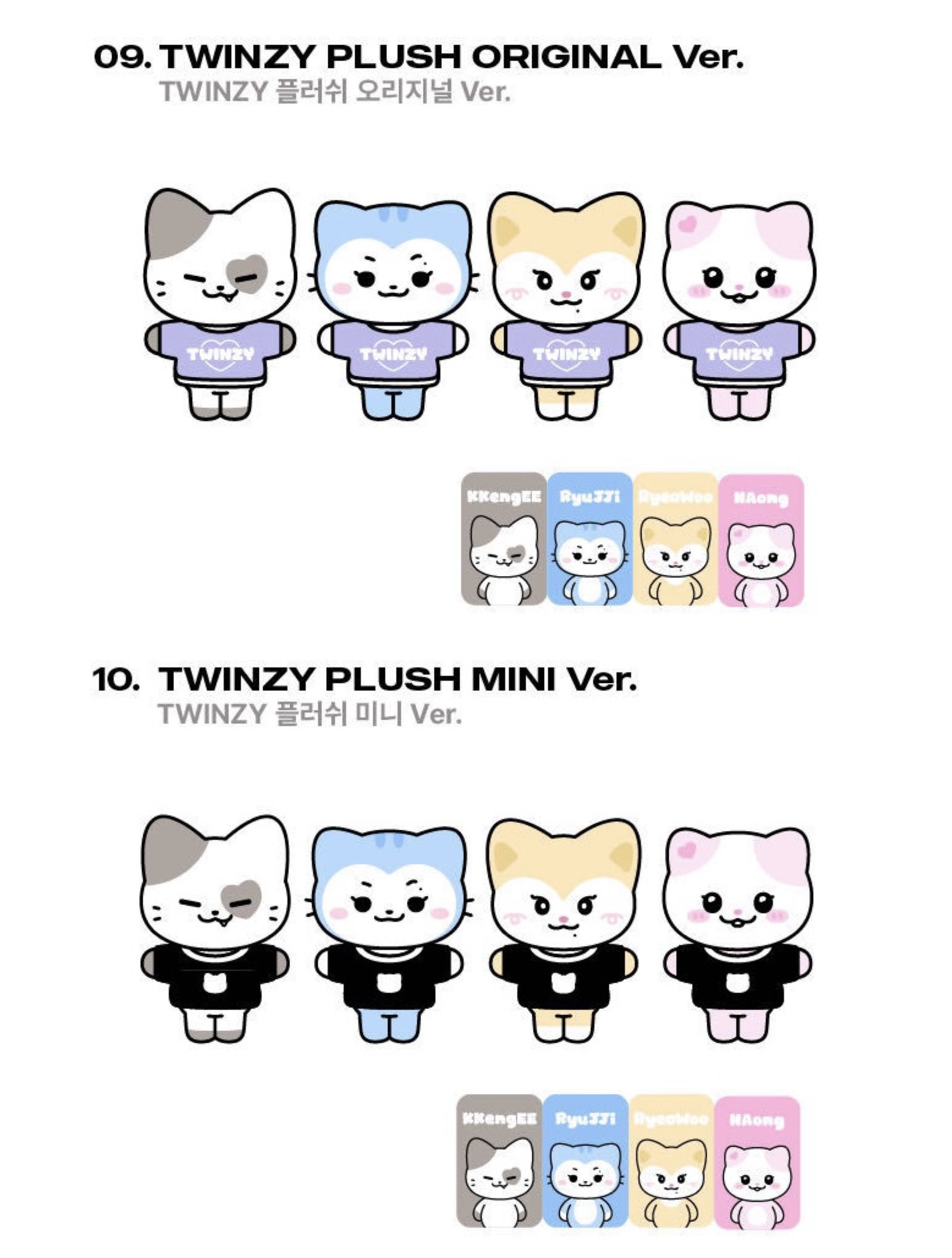 ITZY Yuna Plush TWINZY Seoul Con NAong | eBay