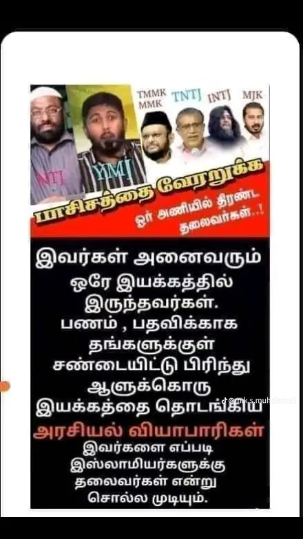 IrfanKhan_ji's tweet photo. #TMMK #TNTJ #INTJ #MJK #NTJ #YMJ https://t.co/yyxOgu61Xw