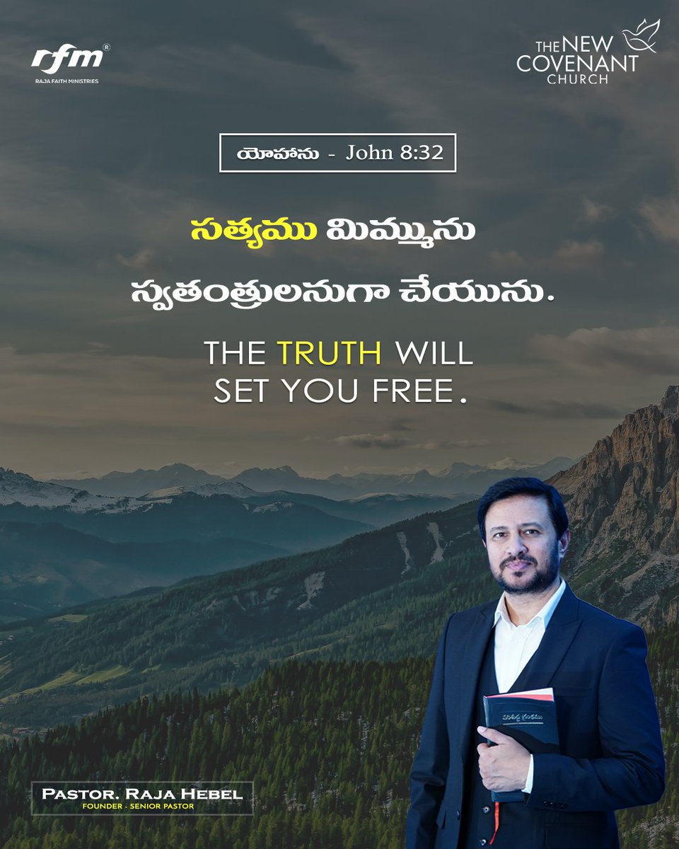 rajahebel_rfm's tweet photo. John 8:32
•
Then you will know the truth, and the truth will set you free.
✝️✨
-
-
#rajafaithministries #rajahebel #godsword #bibleverse #bible #gospel #christianity #truth #freedom #jesuschrist #john8 #john832 #india https://t.co/qzOsK8iTay