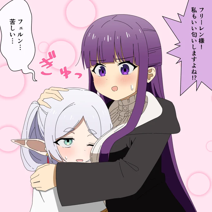 嫉妬 