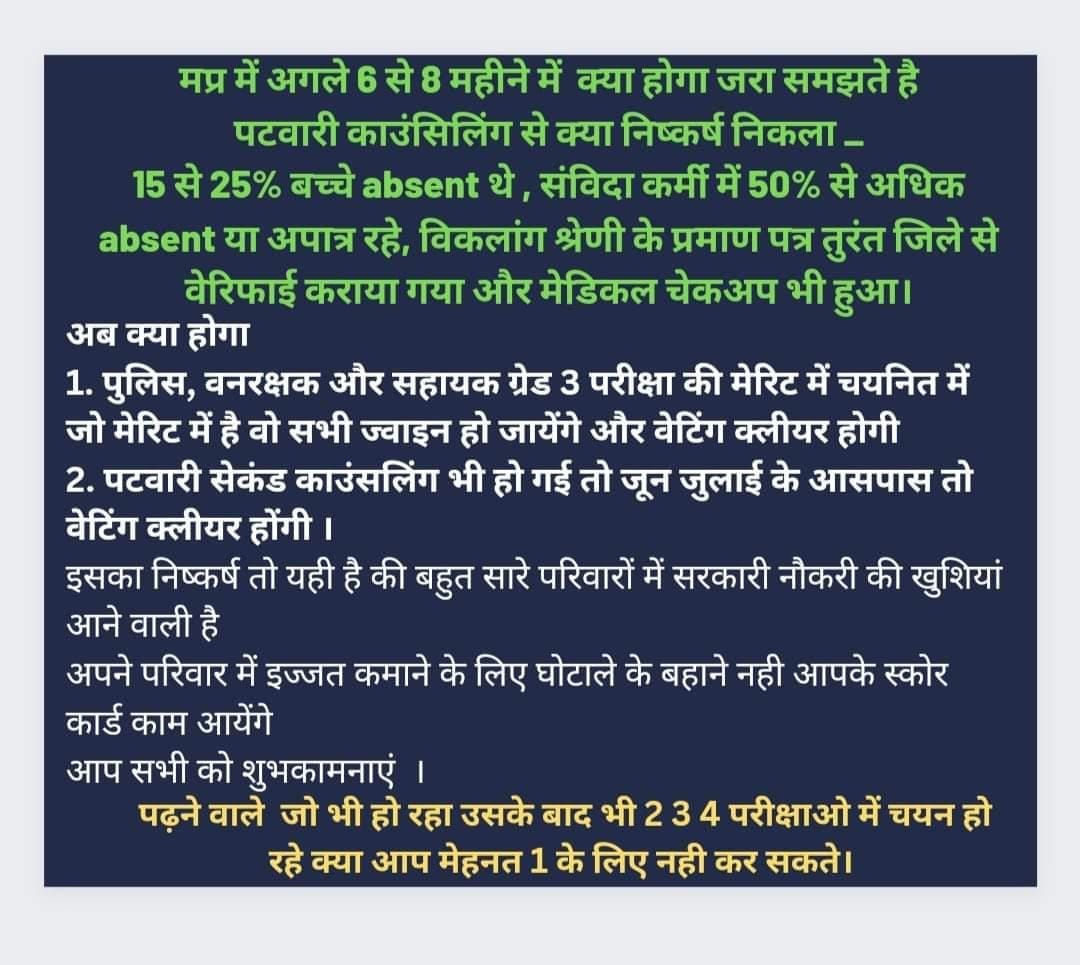 युवाओं के साथ मोहन सरकार