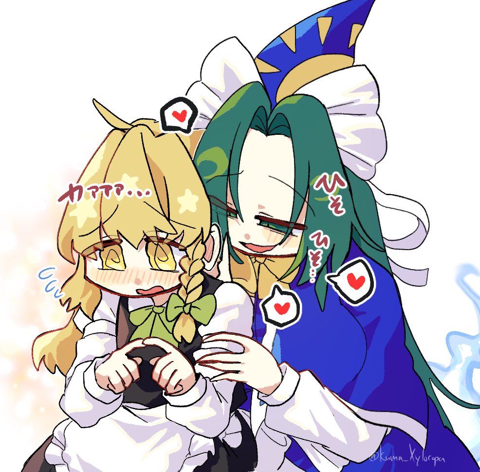 cuckrisa's tweet photo. Flip to cuckrisa? https://t.co/kL2weK4w7v