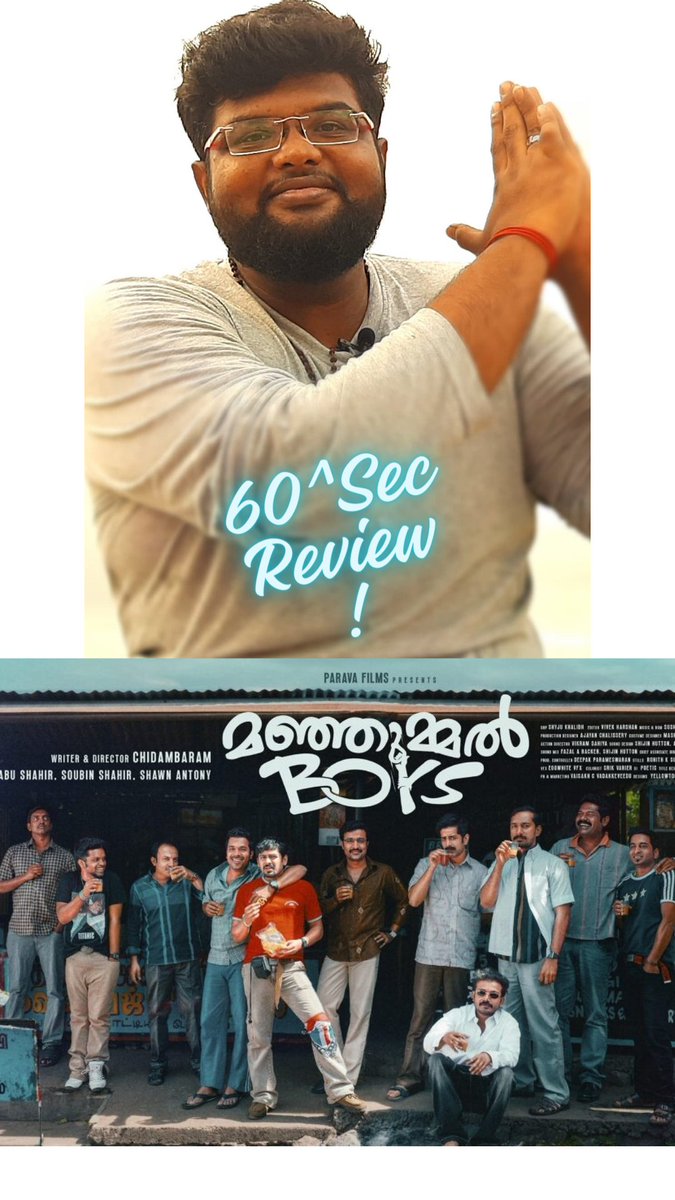 1^Min Review | Manjummel Boys Movie Review Tamil | FilmyLibrary96 
youtube.com/shorts/6TZMOOh…

#tamilmoviereview #shortsreview #TrendingNow #malayalammoviereview #ManjummelBoys #ManjummelBoysmovie #ManjummelBoysmoviereview #ManjummelBoysmoviereviewtamil