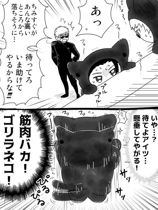 ちみ… 