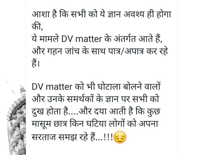 मोहन सरकार का बहुत बहुत आभार
जो उन्होंने हम चयनित पटवारियों की नियुक्ति प्रक्रिया को आगे बढ़ाकर हमे यह विश्वास दिलाया कि सत्य कभी पराजित नही हो सकता
#युवाओं_को_मिला_रोजगार_धन्यवाद_मोहन_सरकार
#युवाओं_की_मोहन_सरकार
<a href="/CMMadhyaPradesh/">Chief Minister, MP</a>
<a href="/DrMohanYadav51/">Dr Mohan Yadav</a>
<a href="/MPTakOfficial/">MP Tak</a> <a href="/mpbreakingnews/">MP Breaking News</a>