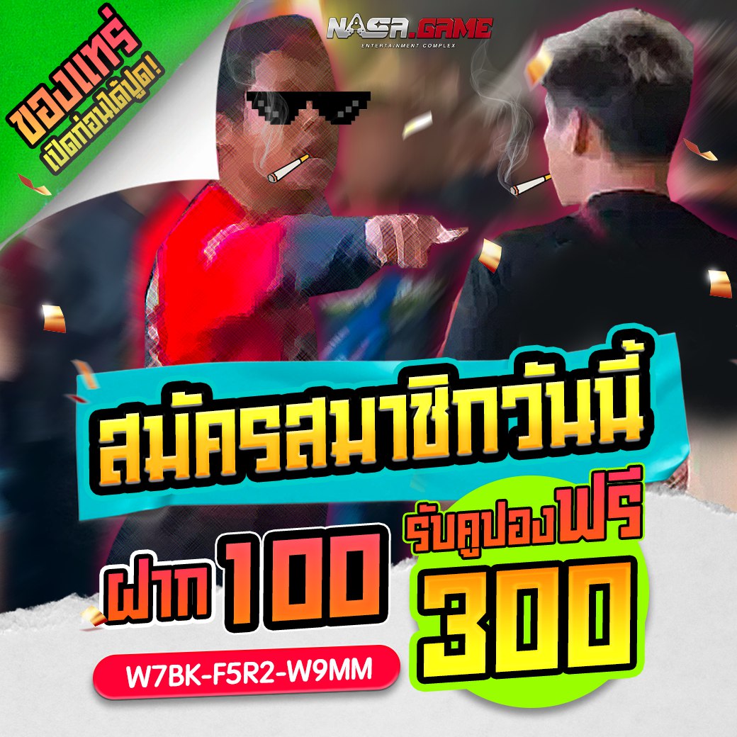 tupotheastsip19's tweet photo. ��NASA GAME�� 
��โค้ต
✅W7BK-F5R2-W9MM
��ยูสใหม่ฝาก 100 รับ 300

บ้านใหญ่
��https://t.co/0je6vpWWv8

#สล็อตpg #เครดิตฟรีล่าสุด #เครดิตฟรีสมาชิกใหม่ https://t.co/nwx0mU9ZAU