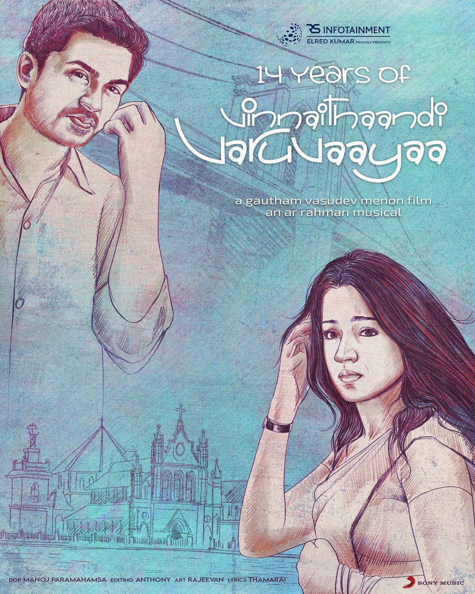 14 years of heart-fluttering moments and unforgettable melodies! Here's to #VinnaithaandiVaruvaayaa - a masterpiece that remains etched in our hearts. #Simbu #Trisha #GVM #14YearsOfVTV ♥️ @menongautham @arrahman @SilambarasanTR_ @trishtrashers