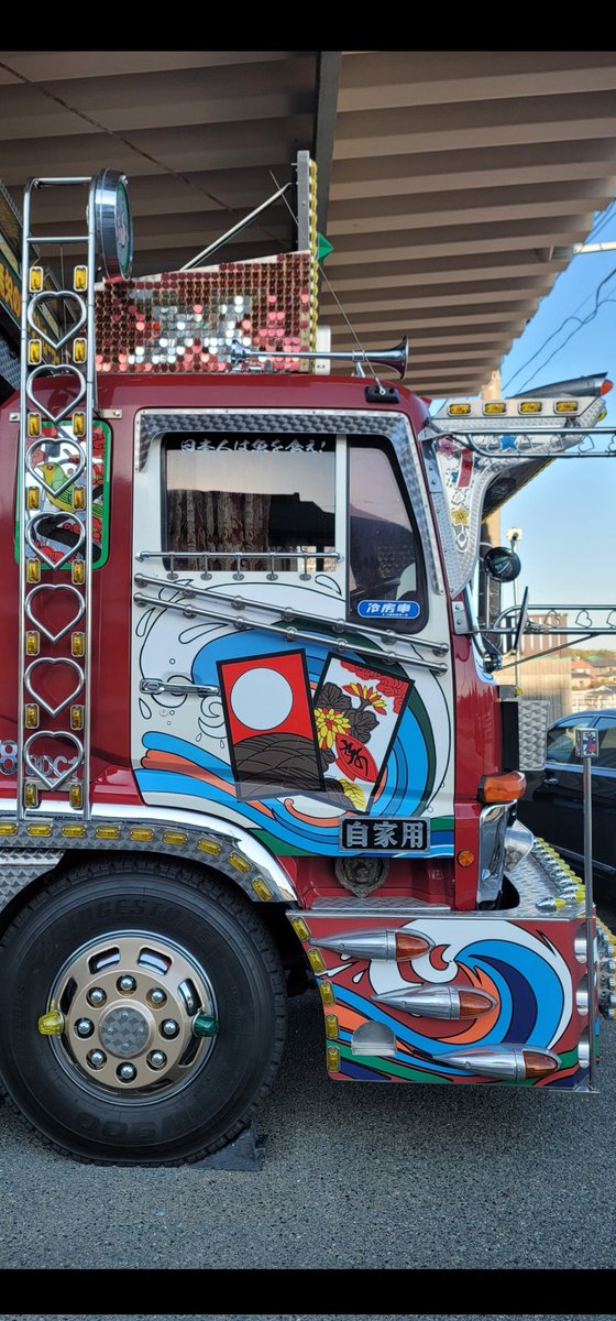 before→after ビッグホーン.ドアノブ.フェンダー ちょこっとドレス