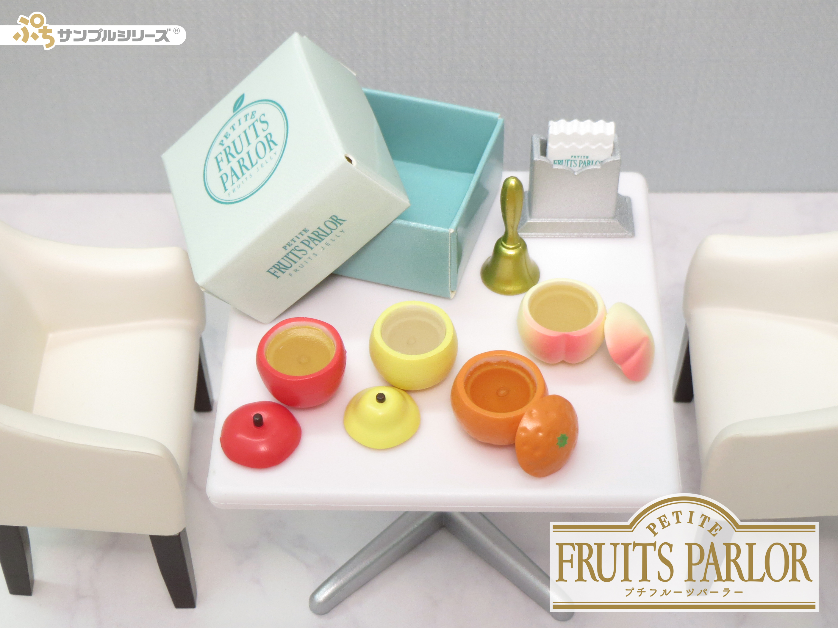 Re-MeNT - Re-MeNT FRUITS PARLOR 新品未開封 1BOX NEW! Re-ment Miniature Petit Fruits Parlor rement Full Set 8