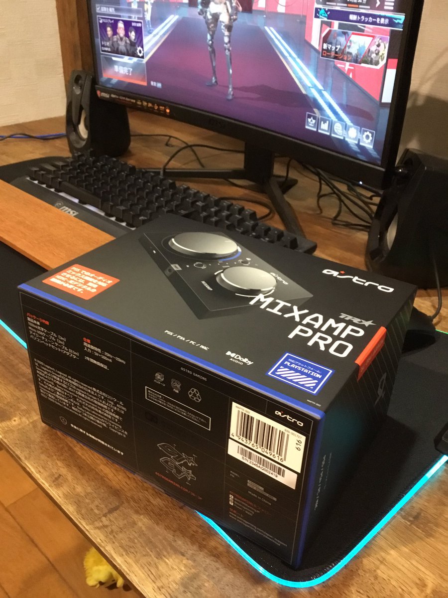 gg_jean7508's tweet photo. 買っちゃった⭐︎
これ使ってる人いますか？
#mixamp
#astro
#Fortnite 
#apex https://t.co/8VeXtnr6gx
