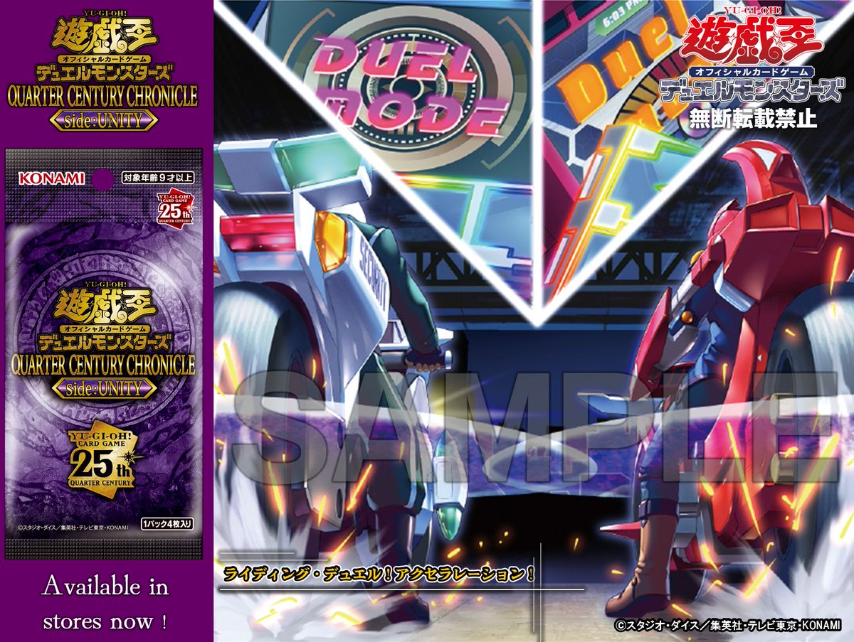 公式】遊戯王OCG on X: 