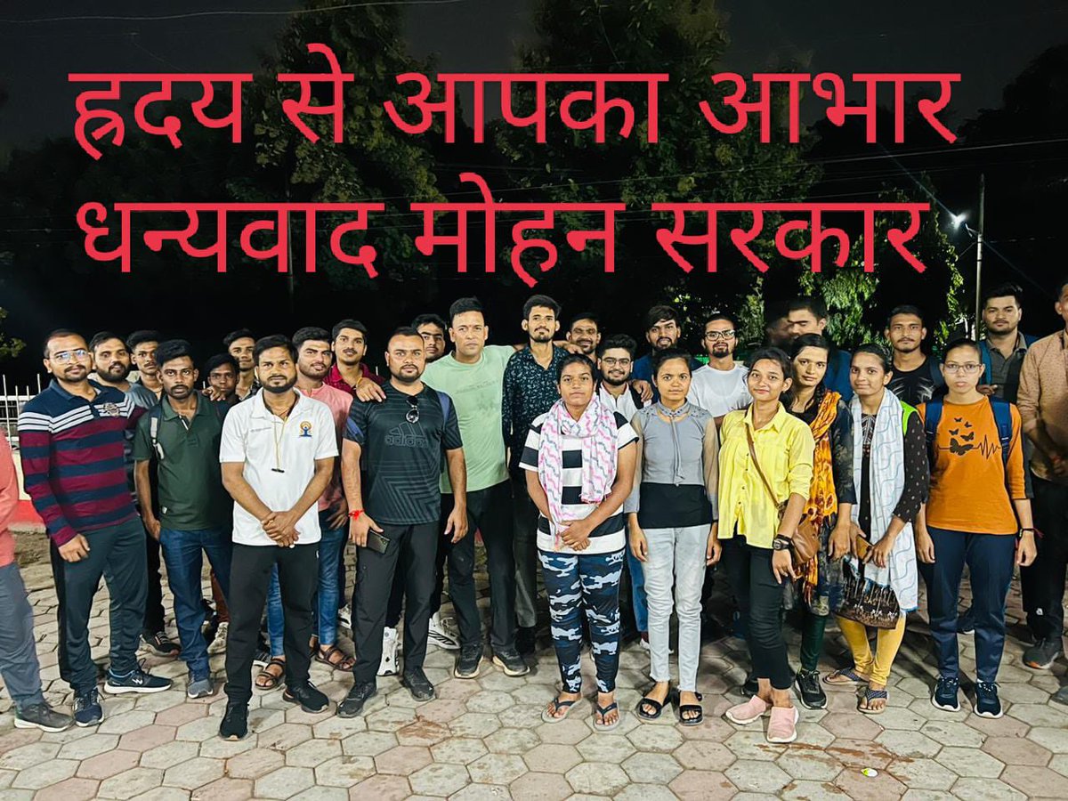 #युवाओं_को_मिला_रोजगार_धन्यवाद_मोहन_सरकार
#युवाओं_की_मोहन_सरकार
<a href="/CMMadhyaPradesh/">Chief Minister, MP</a>
<a href="/DrMohanYadav51/">Dr Mohan Yadav</a>
<a href="/rshuklabjp/">Rajendra Shukla</a>
<a href="/JagdishDevdaBJP/">Jagdish Devda</a>
<a href="/akanshathakur7/">Akansha Thakur</a>
<a href="/meavantika27/">Avantika Shrivastava</a>
<a href="/DainikBhaskar/">Dainik Bhaskar</a>
<a href="/MPTakOfficial/">MP Tak</a> <a href="/mpbreakingnews/">MP Breaking News</a> <a href="/DainikBhaskar/">Dainik Bhaskar</a> <a href="/BJP4MP/">BJP Madhya Pradesh</a>
