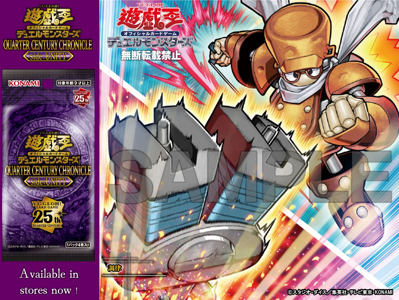 公式】遊戯王OCG على X: 公式】遊戯王OCG على X: