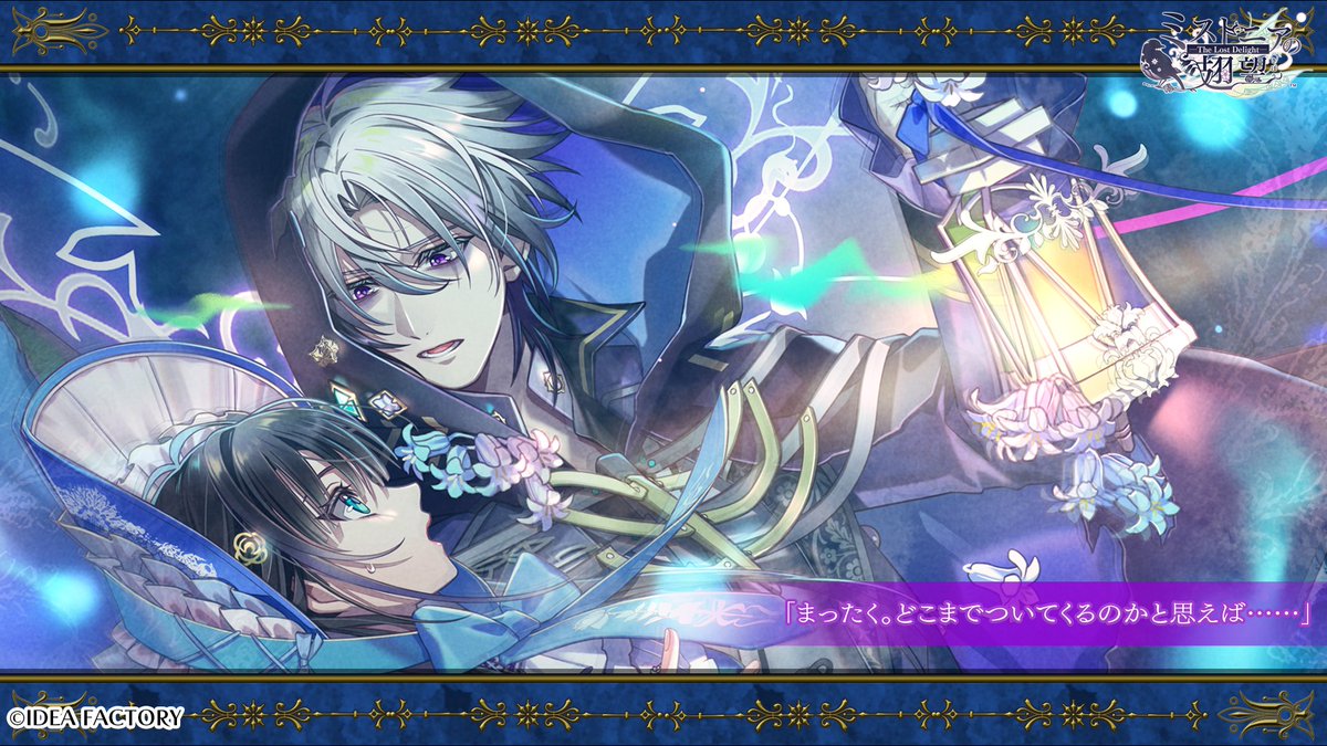 ミストニアの翅望【公式】 on X