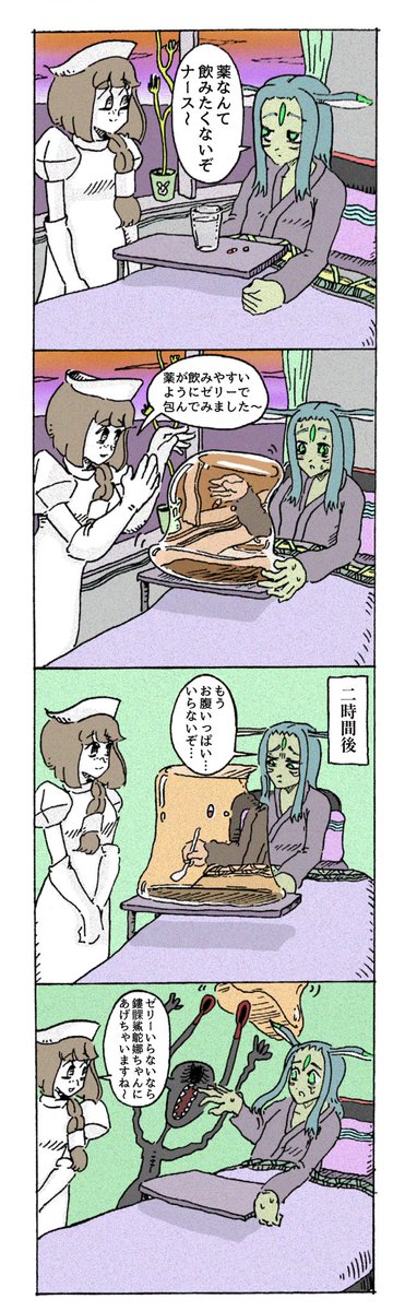 ナースと薬の漫画 