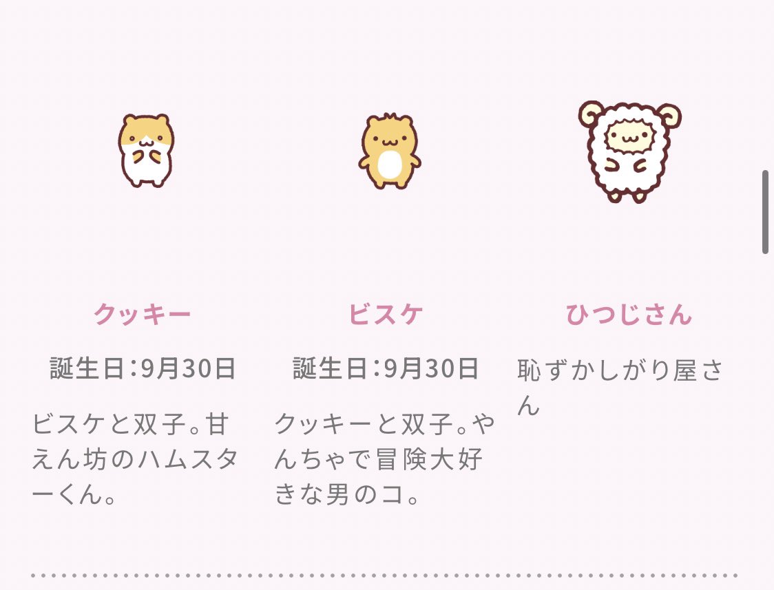 山下 華蓮 on X: 山下 華蓮 on X: