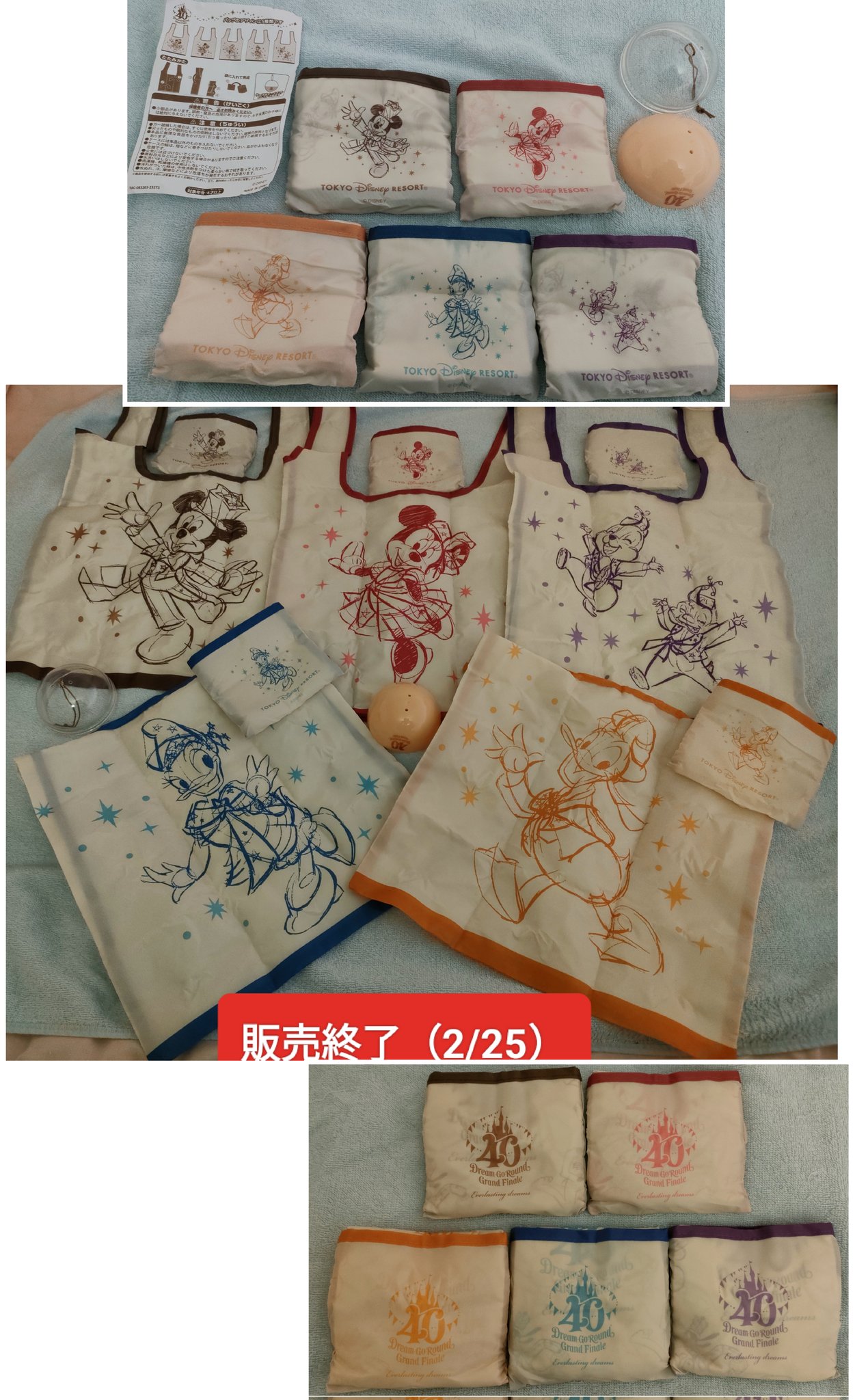 TDR ディズニー ぷらん on X: TDR ディズニー ぷらん on X: