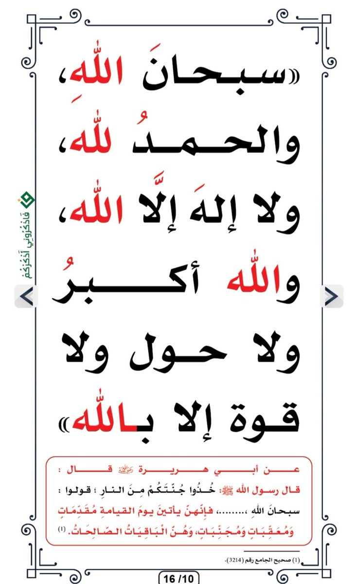 Nerazzurri tweet media