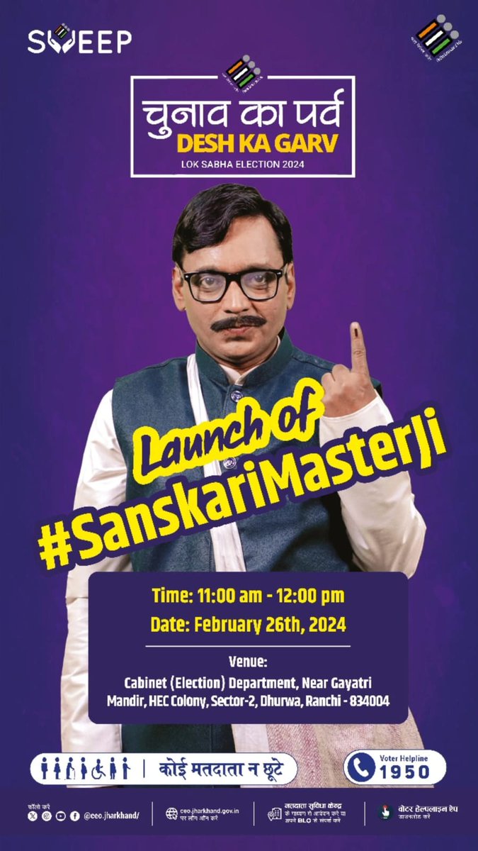 जनसेवक DHARMENDRA BAITHA (@dharmen54708912) on Twitter photo 