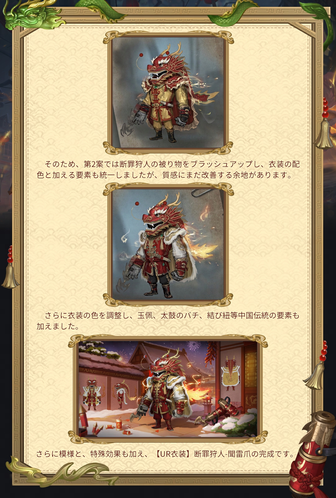 公式】IdentityV 第五人格 on X: 