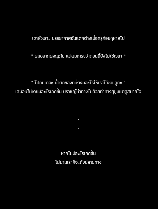 ⚕️Eijifumio Shigeru 💉(Activeไม่เป็นเวลาคับผม) tweet media