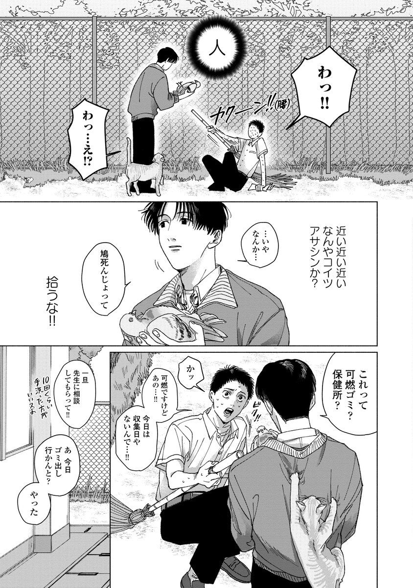 (2/6) 