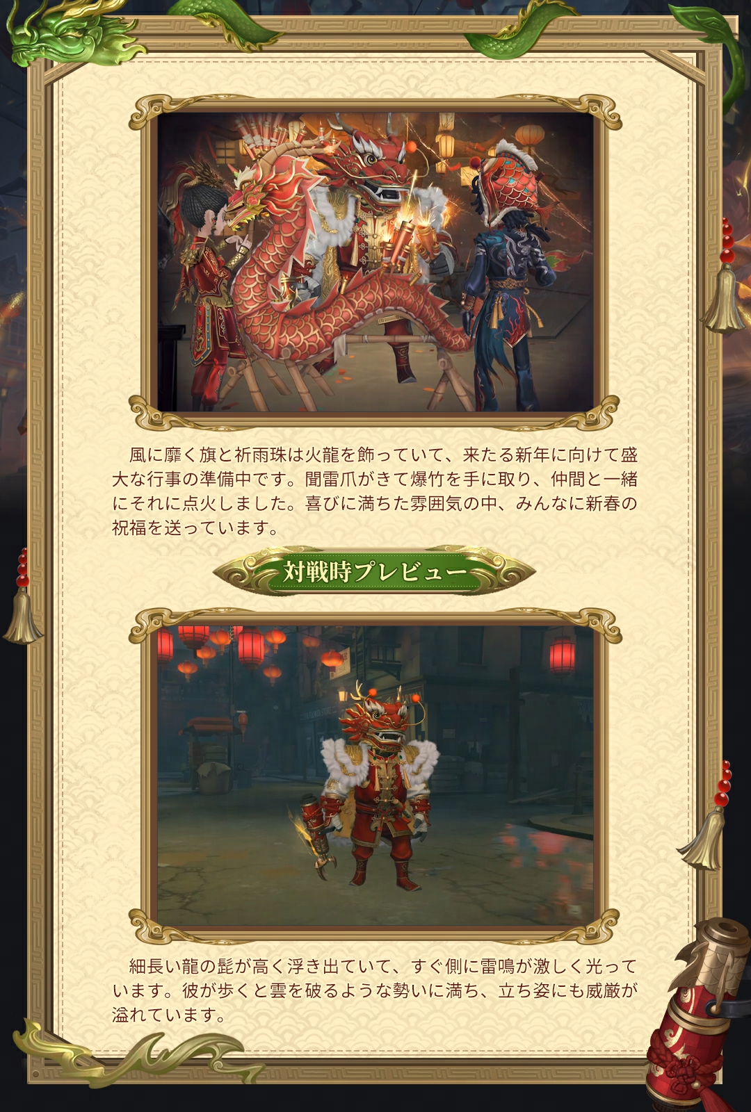 第五人格　占い師　庭師　祭司　断罪狩人 Amazon.co.jp: 第五人格 アイデンティティV 周辺 5点セット