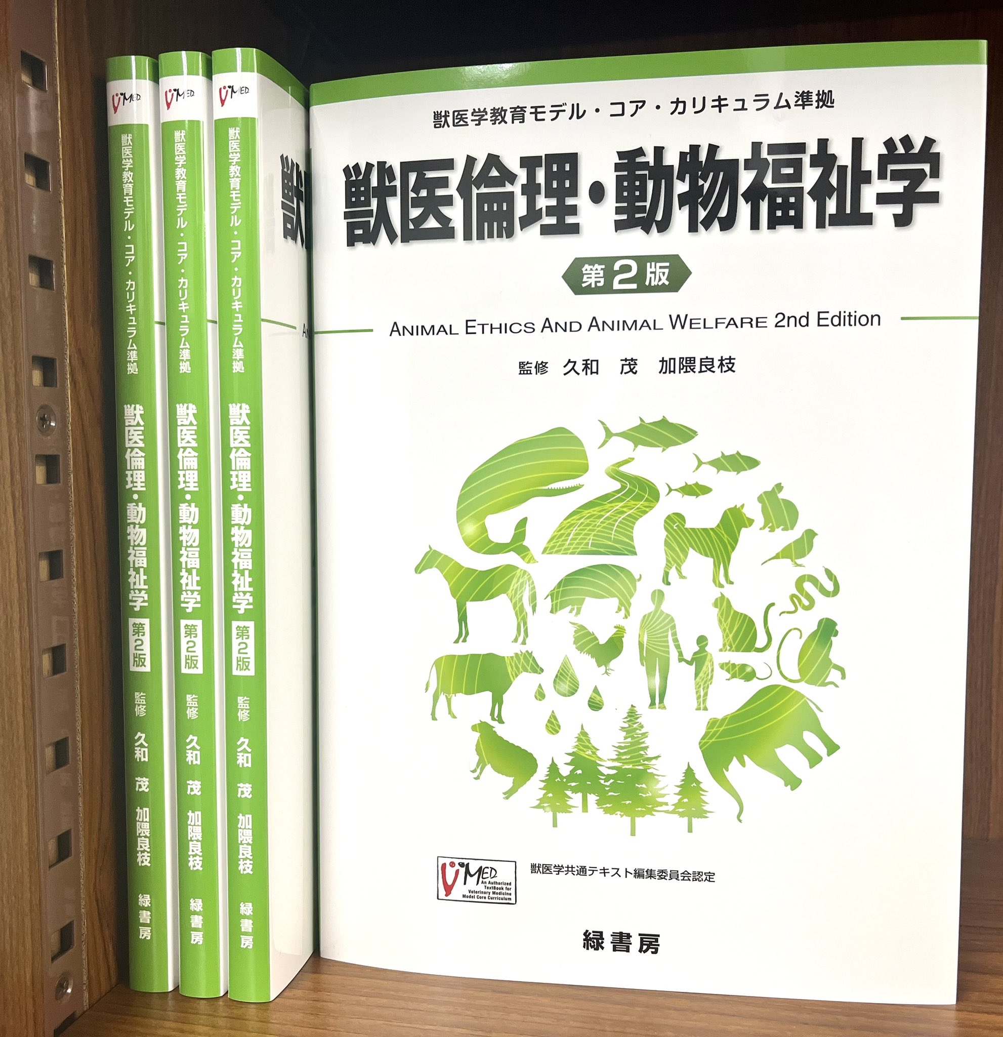 緑書房・獣医学_小動物分野 on X: 