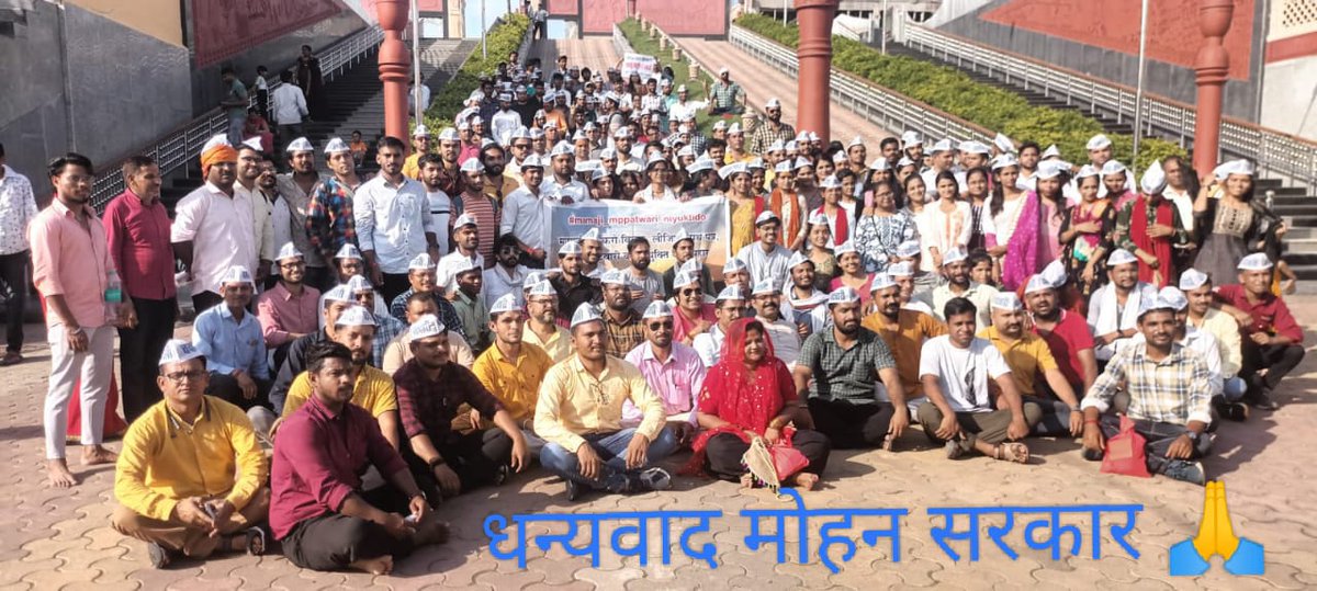 युवाओं को मिल रहा रोजगार
मप्र की भाजपा सरकार दे रही युवाओं को रोजगार
बहुत-बहुत आभार मोहन सरकार 🙏🙏🙏
#युवाओं_को_मिला_रोजगार_धन्यवाद_मोहन_सरकार
#युवाओं_की_मोहन_सरकार
<a href="/CMMadhyaPradesh/">Chief Minister, MP</a>
<a href="/DrMohanYadav51/">Dr Mohan Yadav</a>
<a href="/rshuklabjp/">Rajendra Shukla</a>
<a href="/JagdishDevdaBJP/">Jagdish Devda</a>
<a href="/akanshathakur7/">Akansha Thakur</a>
<a href="/meavantika27/">Avantika Shrivastava</a>
<a href="/DainikBhaskar/">Dainik Bhaskar</a>