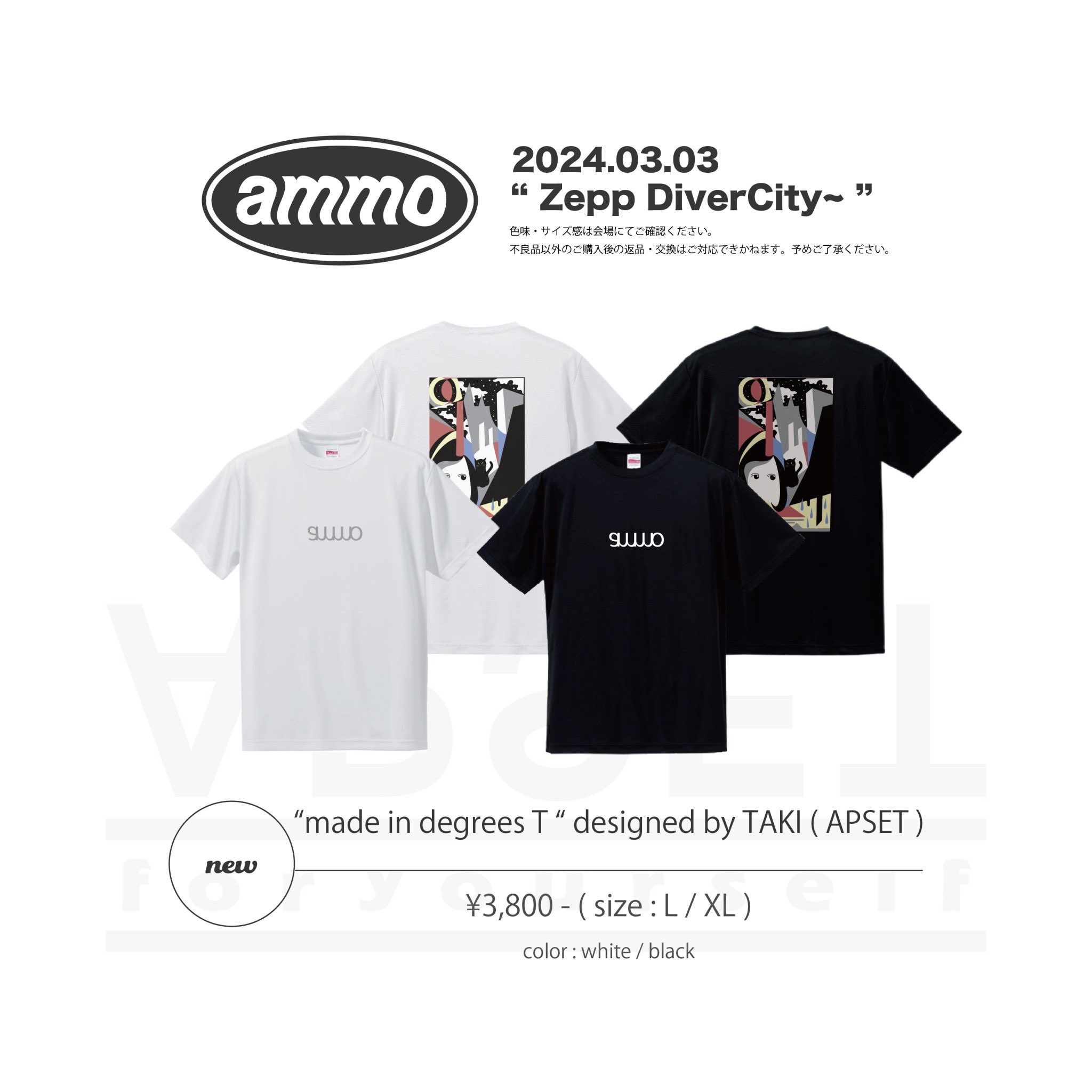 ammo Tシャツ 13169507556984103083_2048.jpg?