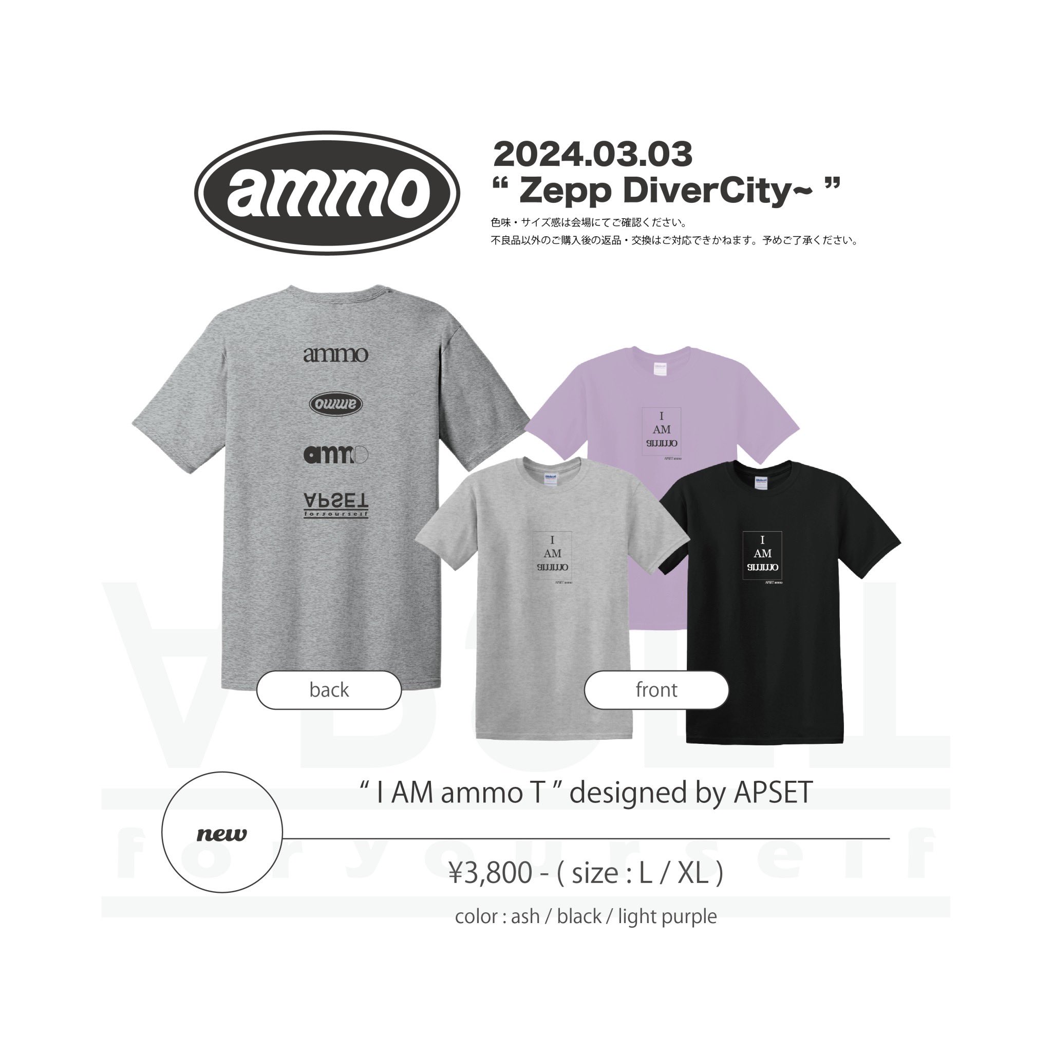 ammo Tシャツ AMMO FLAG Tシャツ【GRUNT STYLE】日本正規販売代理店 : MILITAC