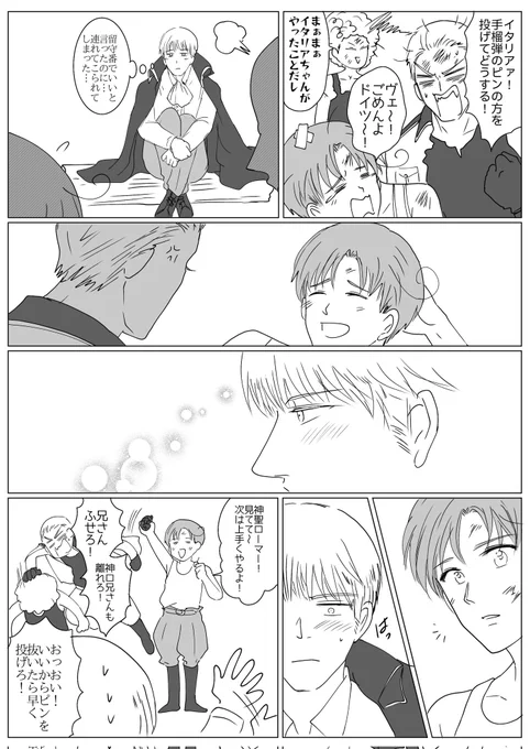 もし神ロがそのままプ達と一緒に住んでたらのつづき
初恋組 