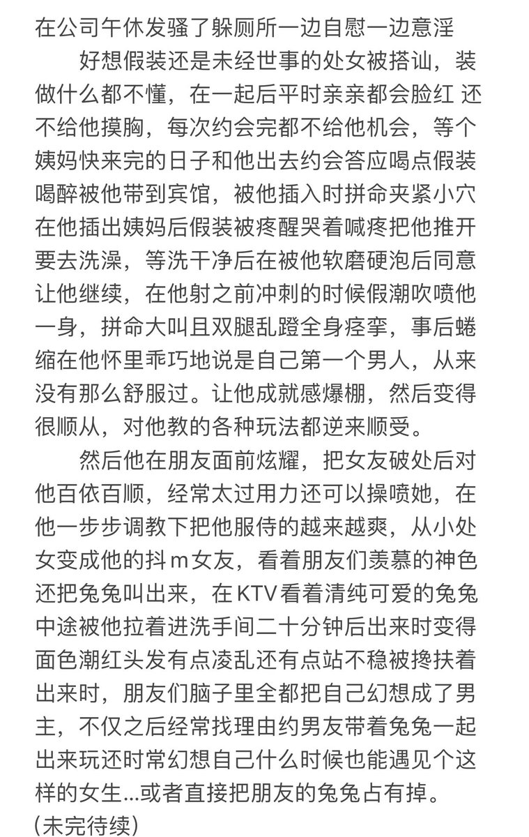 午休时发骚的产物，我坚信我能装的更像(,,•́.•̀,,) https://t.co/L5mPLFH1eO