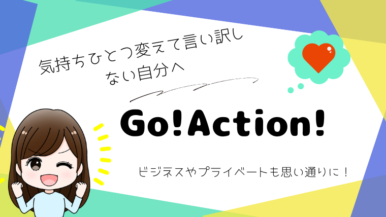 🍀「初無料レポート」メルぞうさんに掲載🍀
言い訳してやらない理由を正当化していた私が気持ちの持ち方を変えたら行動できるようになった体験をまとめてみました

ぜひダウンロードして読んで頂けると嬉しいです。
特典もあります

melzo.jp/rin01/

#ad #メルぞう