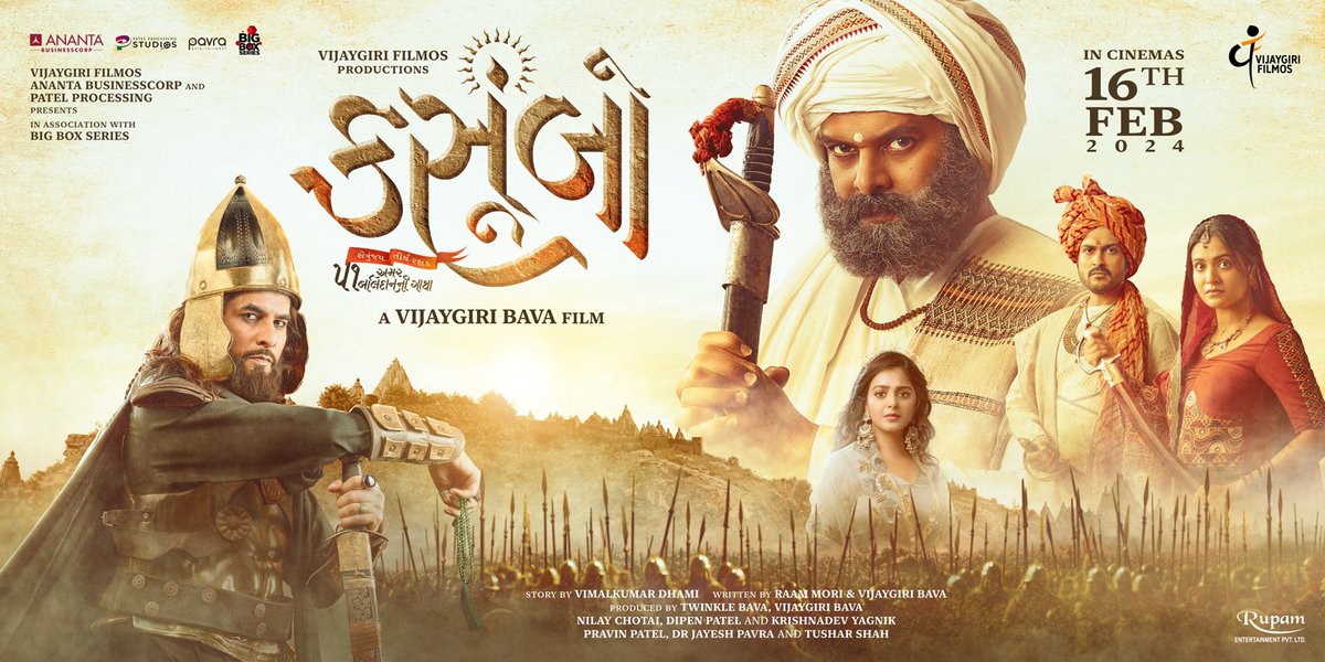 Gujarati ‘Kasoombo’ doing great in Gujarat-Saurashtra. 1st week: Friday 24 lakh; Sat. 36; Sun. 60; Mon. 27; Tues. 29; Wed. 30; Thurs. 30. Total 2.36 crore!! Almost 10 times the 1st day’s collection!! 2nd week better: Fri. 37; Sat. 47; Sun. 70. 10 days’ total 3.90 cr.! Wow!!