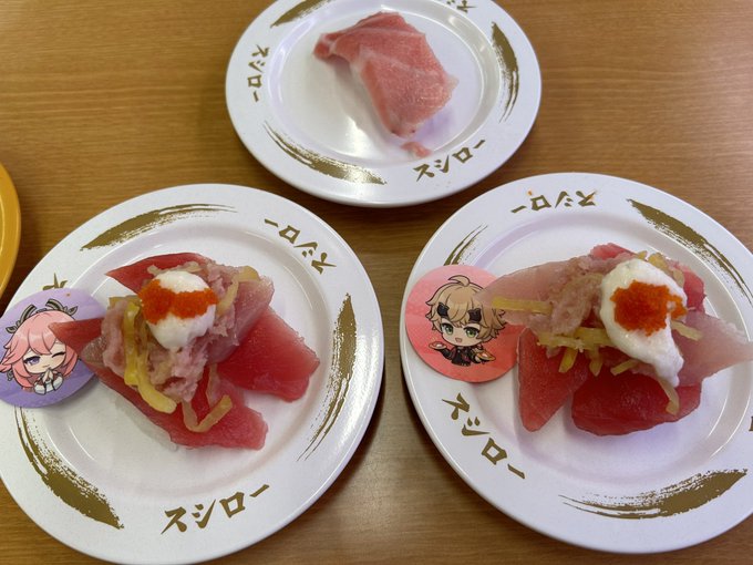 お寿司食べてきた! 