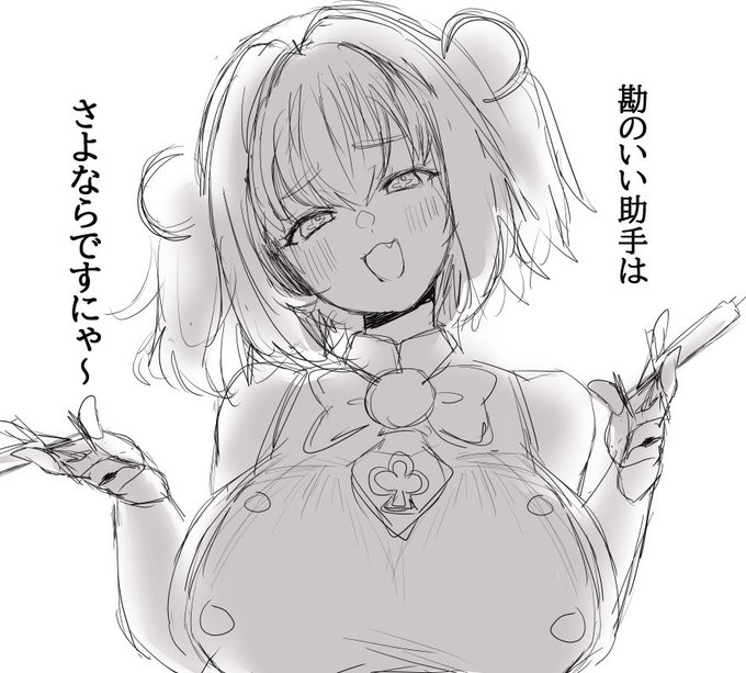 急にこれ言われて絶望したすぎる 