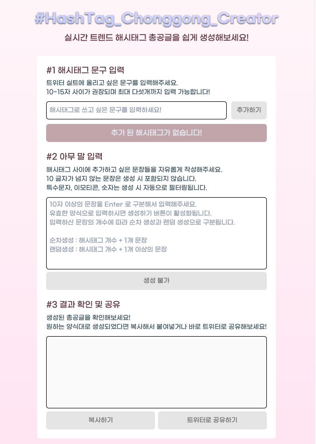 코딩하는 해삼스무디 tweet media