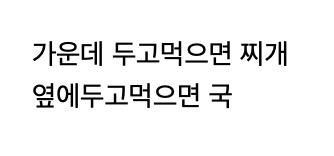 ArtKG5's tweet photo. 된장국과 된장찌개의 차이가 뭔가요?

현자의 답👍 https://t.co/34FUCtcPnd