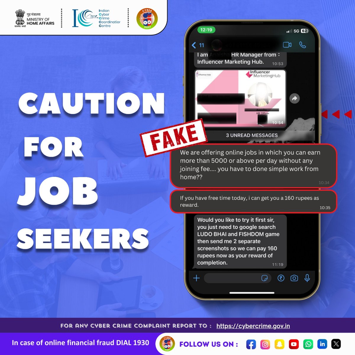 🚫 Beware of fraud job offers 🛑 Don't let scammers take advantage of your hard work and talents 💼 Protect yourself and research before accepting any job opportunities 🧐 #FraudJobAlert #StayVigilant #ProfessionalMindset #I4C #MHA #Cyberdost #Cybersecurity #Stayalert