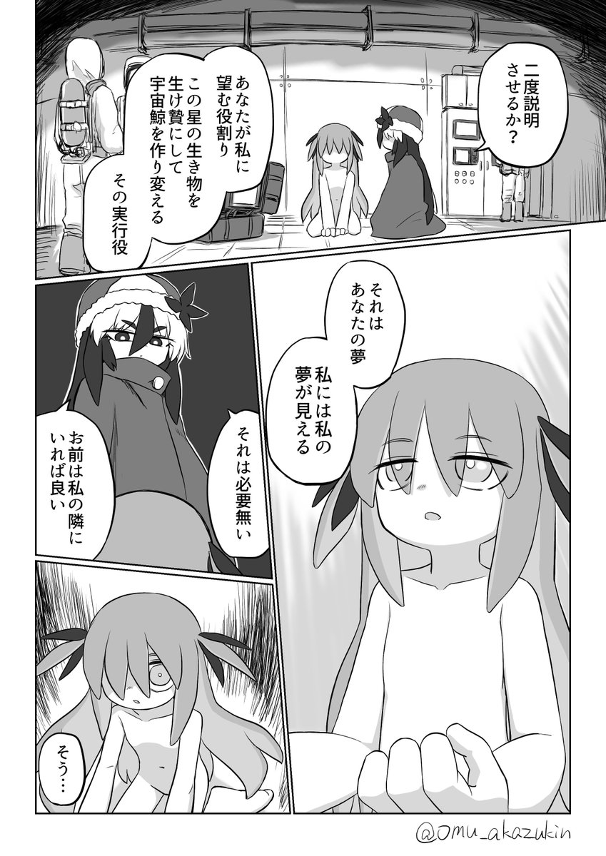 修正のつづき 