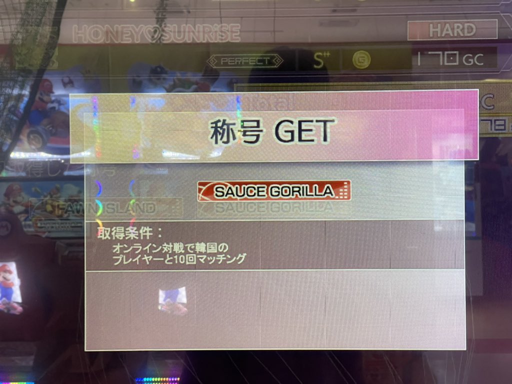 GC_Remilia's tweet photo. 称号もらった https://t.co/GMTT5YK2pl