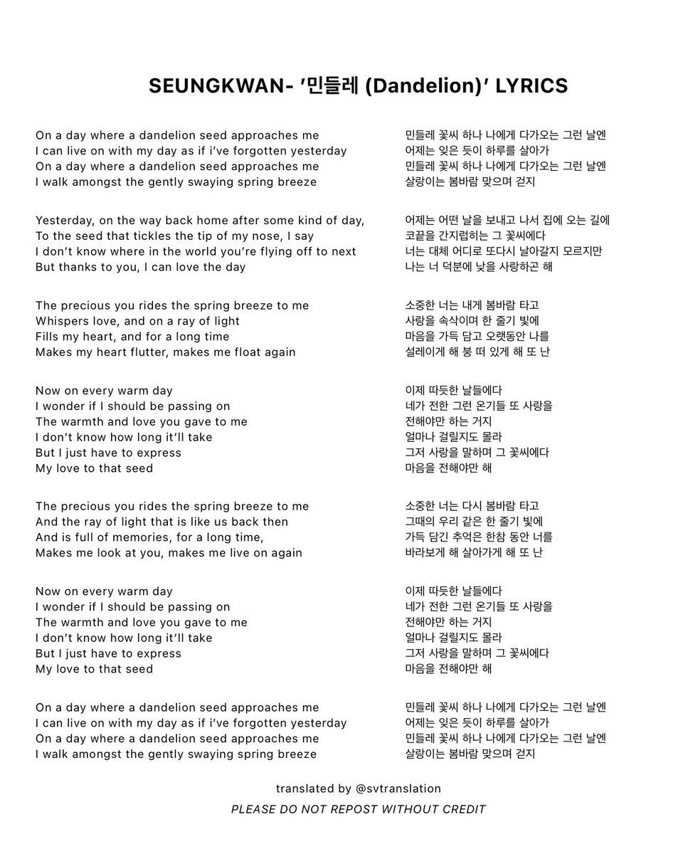 dandelion is packed with warmth, it reminds us that better days will come, it might take long but in time, it will get better. there's still hope no matter how hurt or irreparable you may seem. hang in there, spring will come soon enough:)

#훨훨날아가자_승관이의_민들레