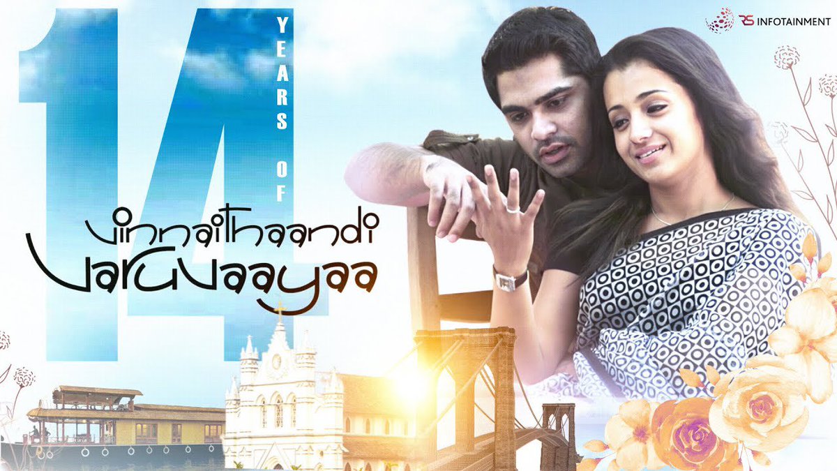 Celebrating 14 years of classic love drama #VinnaithaandiVaruvaayaa #VTV ❤ #14yearsofVTV. Now running in TN & Karnataka theatres ▶️ youtu.be/F2mVPtton3Y @menongautham @SilambarasanTR_ @rsinfotainment @elredkumar @mani_rsinfo @trishtrashers @iamsanthanam @VidyuRaman…