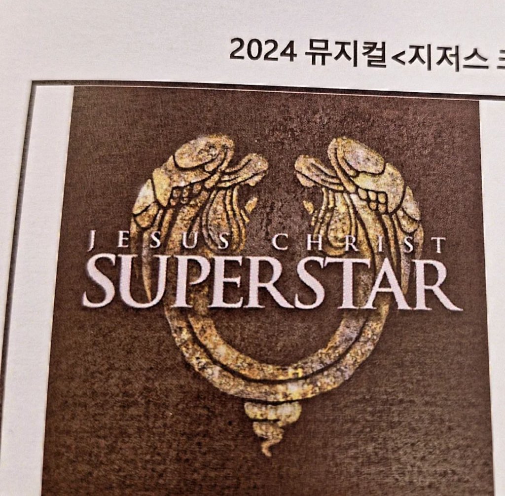 Bi_OoO_Bi's tweet photo. 응...? 올해 짘슈 와요......¿ https://t.co/Gne34VFRRq
